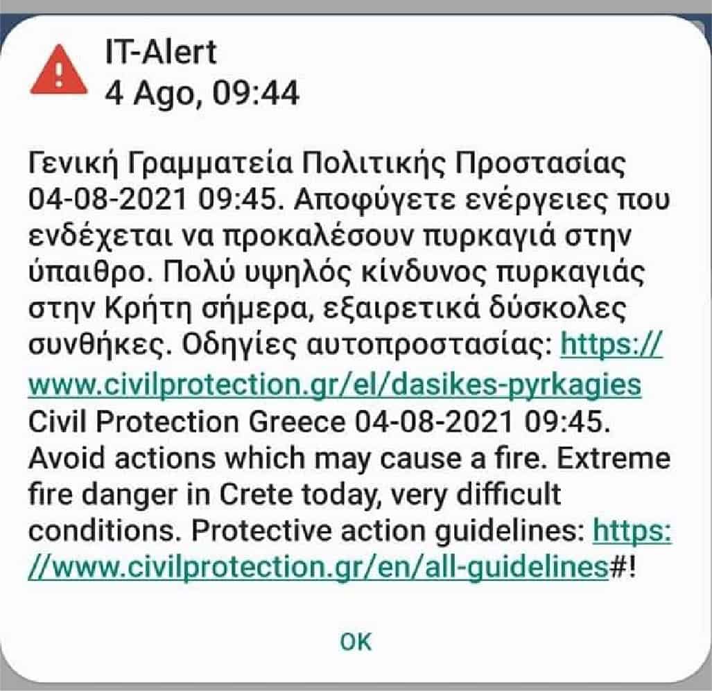 avviso incendi grecia